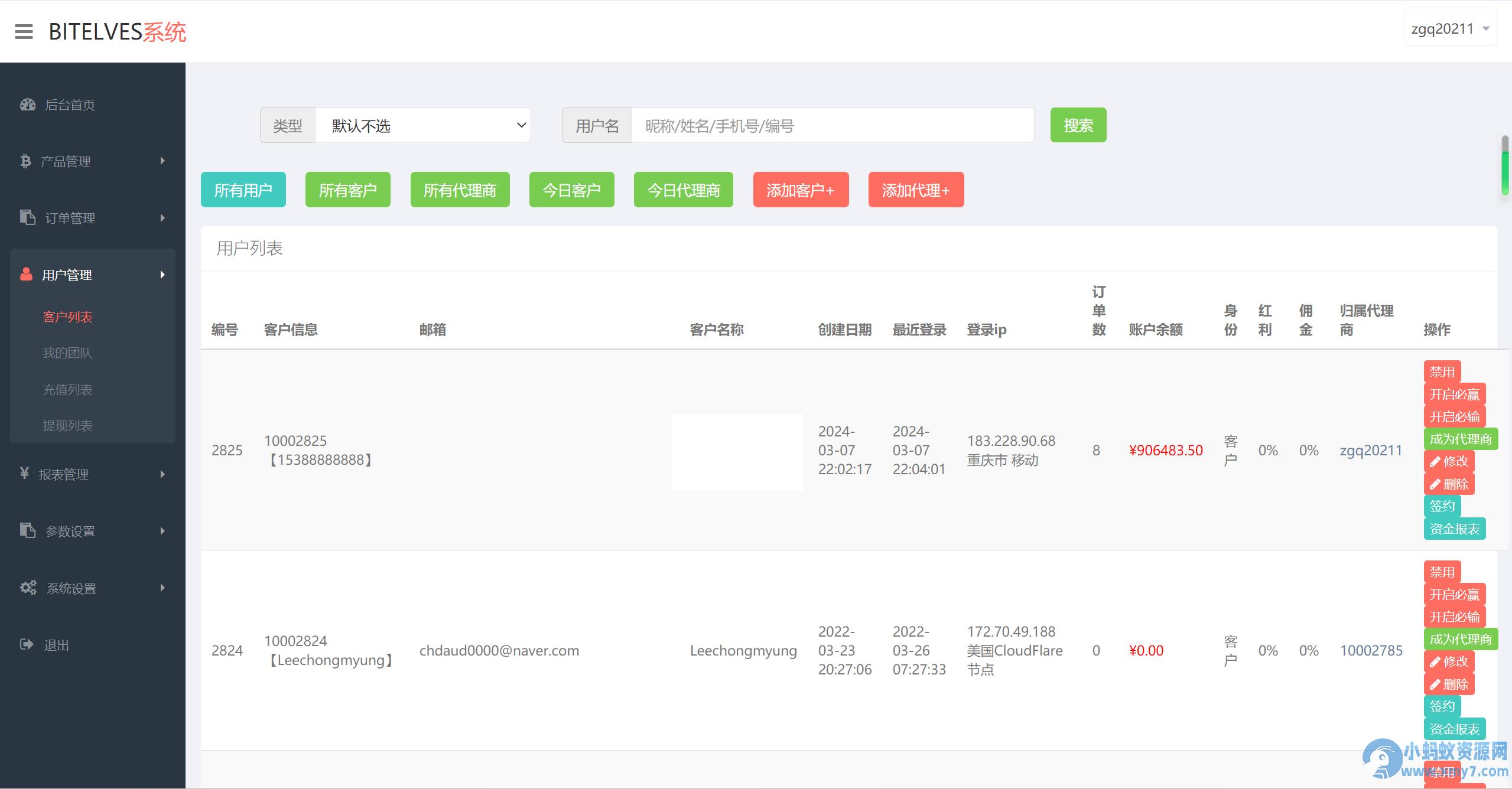 四国语言微盘仿交易所源码/K线正常/秒合约/质押/带文本搭建教程