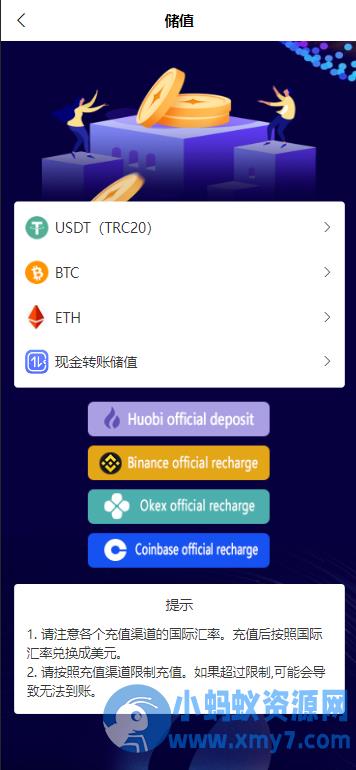 BAC交易所/USDT合约交易/带控制 – 聚源副业-聚源资源站