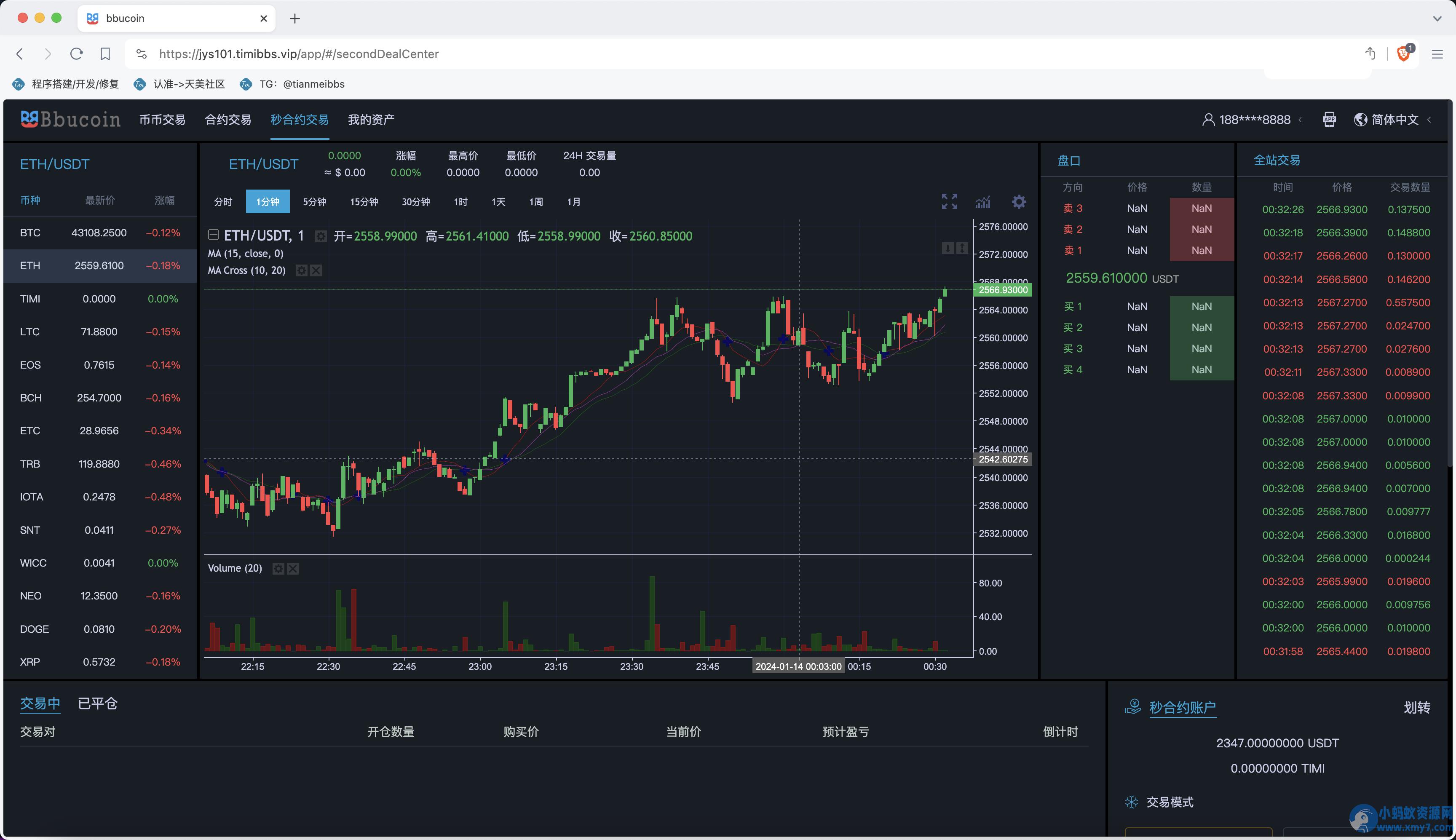 BBuCoin多语言交易所/币币交易+合约+期权+平台币发行+行情控制+行情k线预设+跟投分析/带完整搭建教程