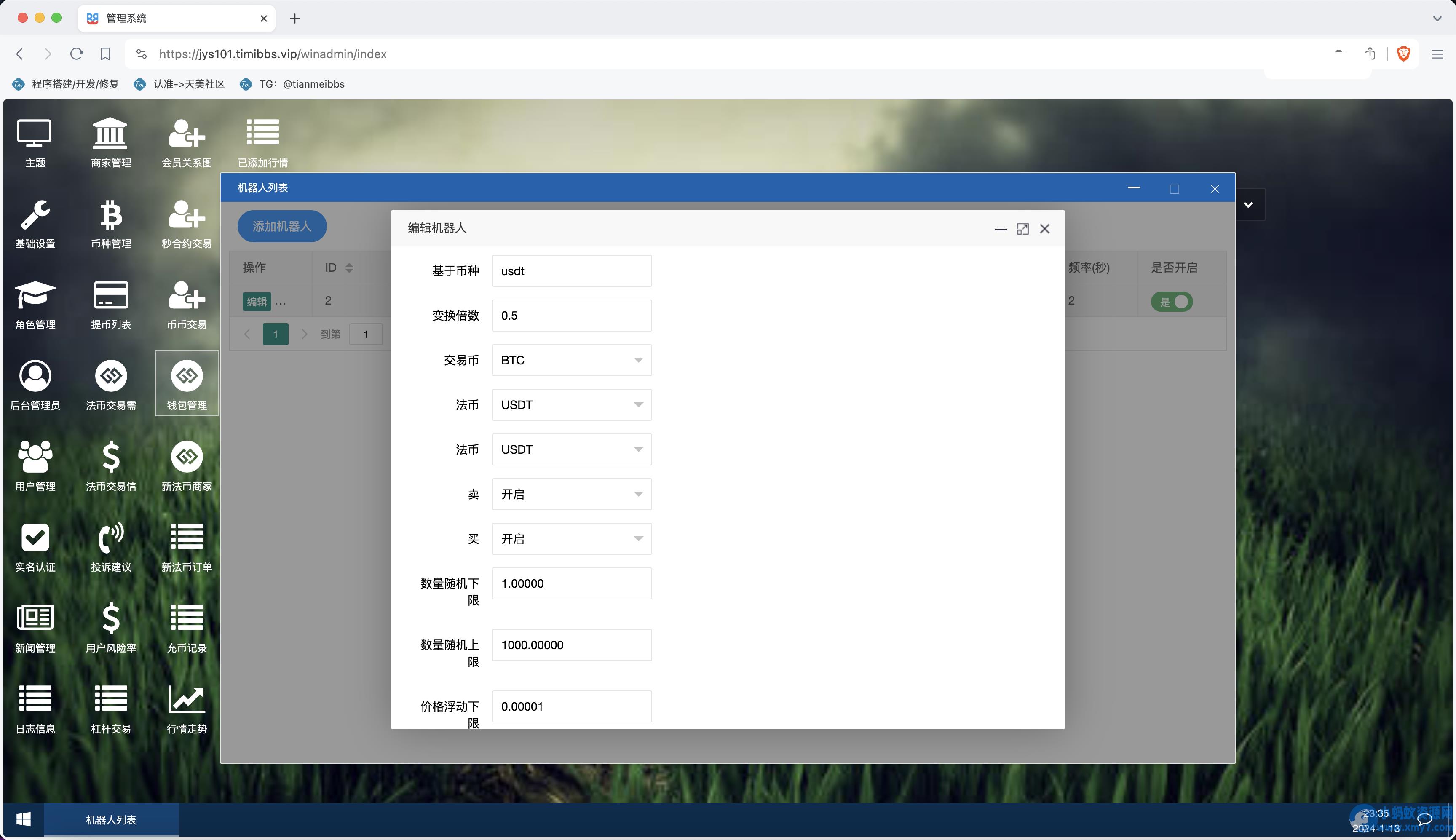 BBuCoin多语言交易所/币币交易+合约+期权+平台币发行+行情控制+行情k线预设+跟投分析/带完整搭建教程
