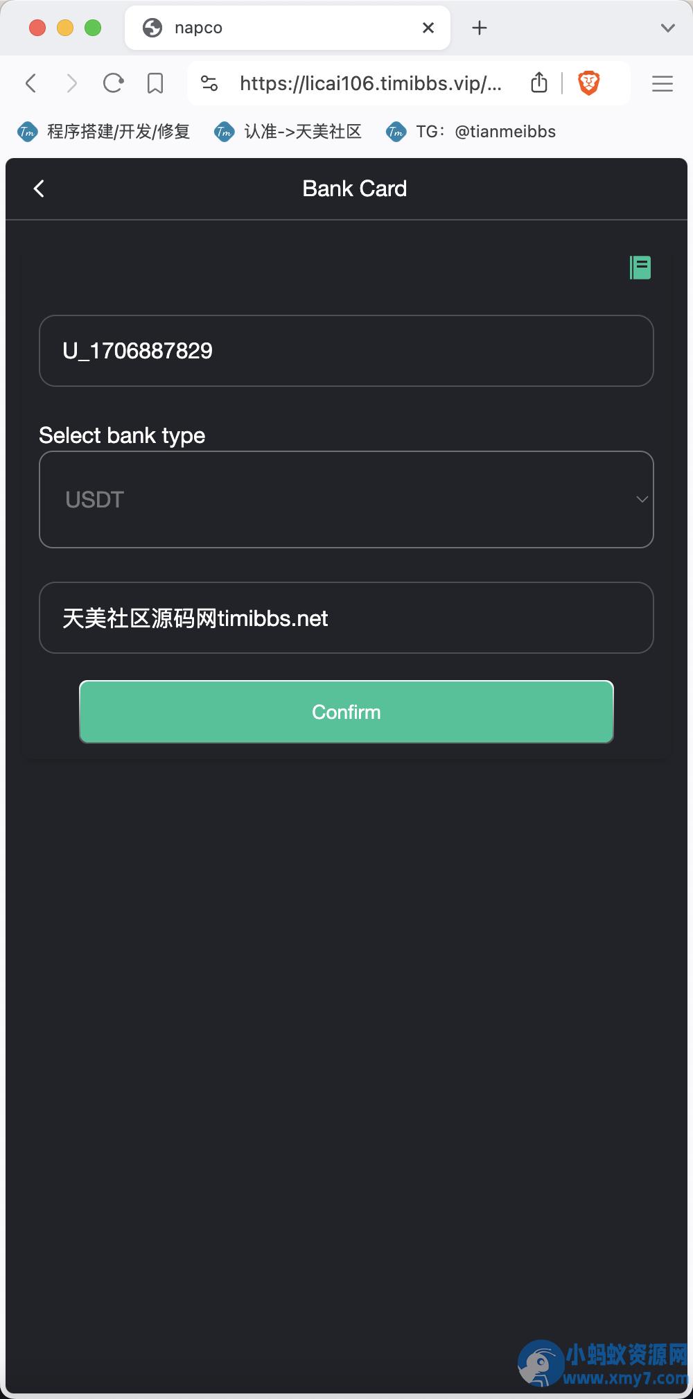 Napco海外投资理财源码/前端html+后端PHP – 聚源副业-聚源资源站
