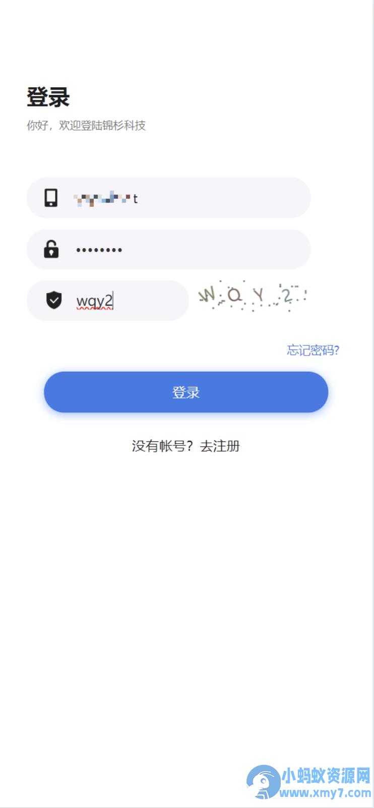 矿机系统源码 / 虚拟币USDT链上充提区块链矿机源码