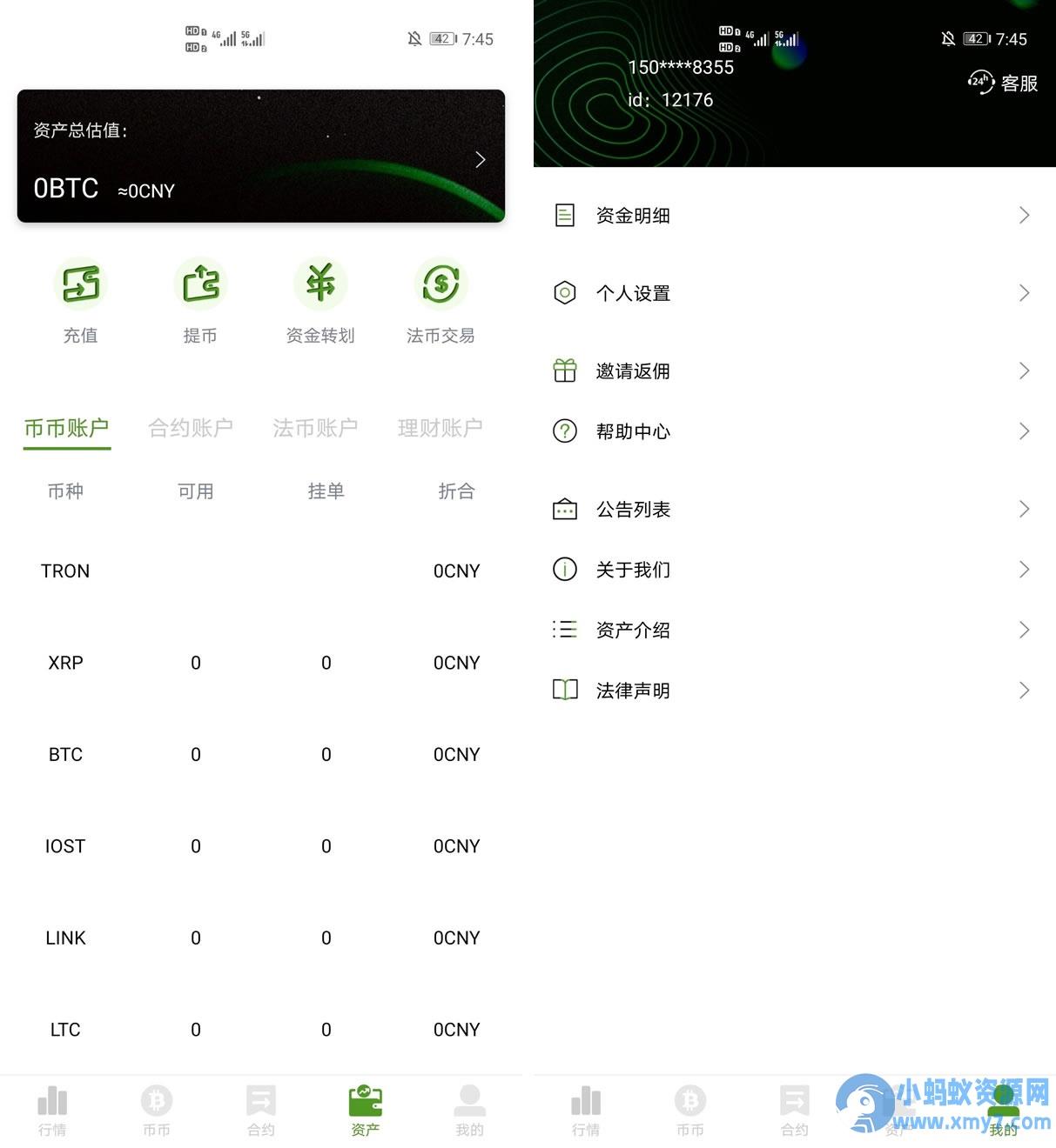 BiHangCoin交易所源码/全开源+原生APP/带搭建教程 – 聚源副业-聚源资源站