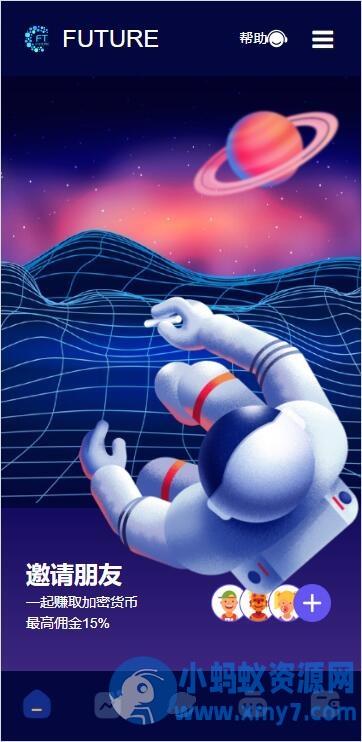 海外版区块链投资系统/元宇宙投资理财系统/云矿机投资