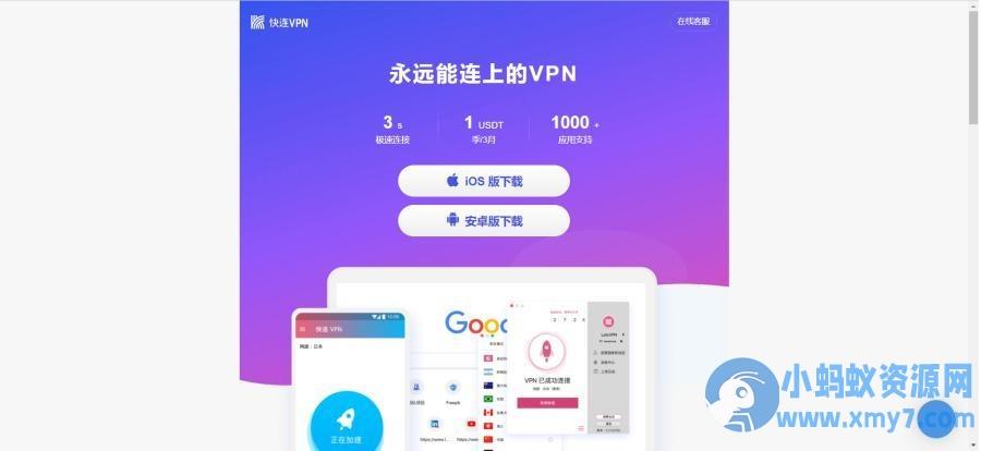 9月最新升级版授权秒U盗U源码/四链盗U源码/自带提币接口