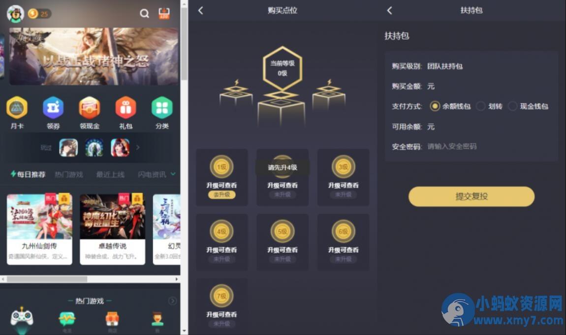 EMC区块链交易源码/质押挖矿源码/挖矿交易平台源码/EMC质押挖矿源码/安全稳定透明化交易平台 – 聚源副业-聚源资源站