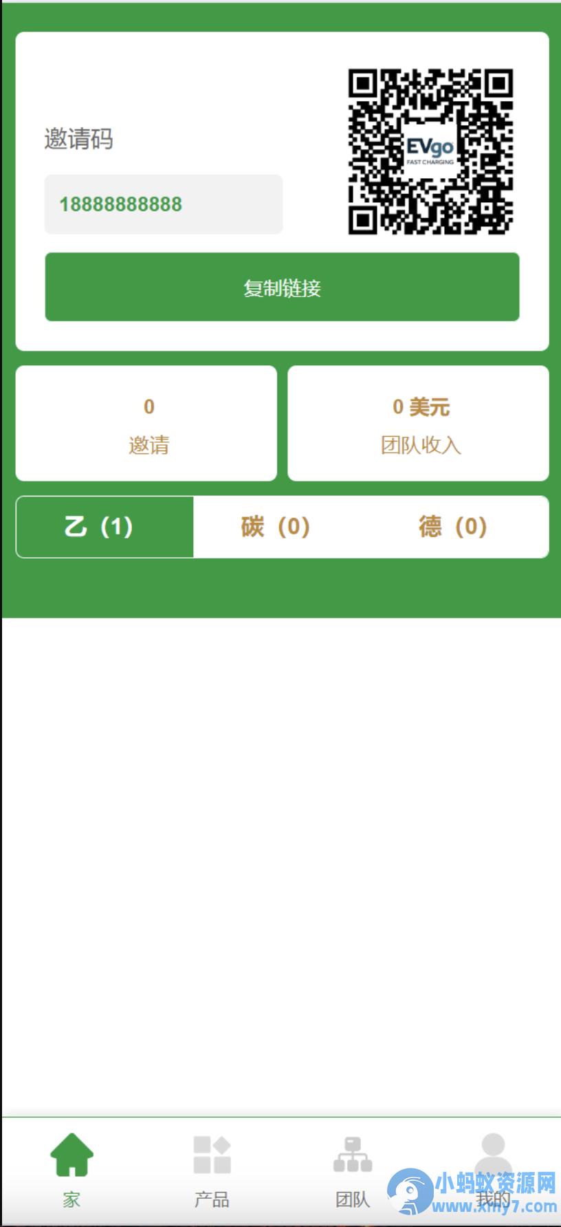 海外新能源充电桩共享投资源码/充电桩理财投资源码 租赁投资源码