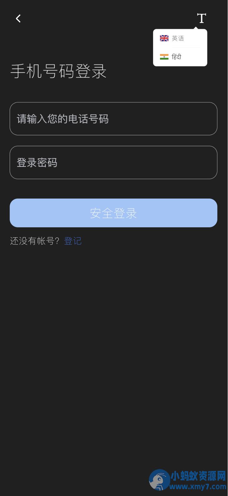 Java全开源双语言印度股票源码/前端uniapp纯源码+后端Java