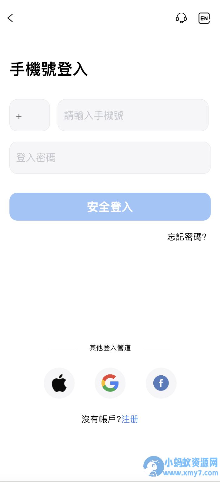 Java全开源多语言股票源码/美股+港股+马股+泰股+印股+新股/前端uniapp纯源码+后端Java