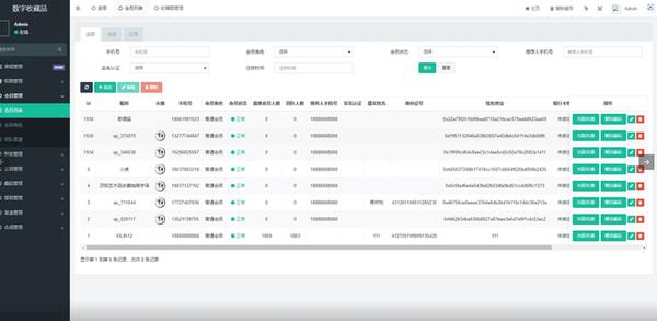 最新uniapp壹牛数藏/NFT数字艺术藏品/开源无加密