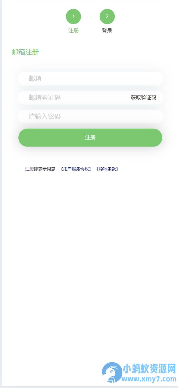 新版PHP13国区块链交易所源码/矿机/认购/币币/秒合约/平台币
