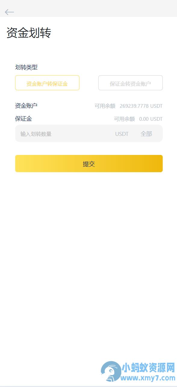 新版PHP13国区块链交易所源码/矿机/认购/币币/秒合约/平台币