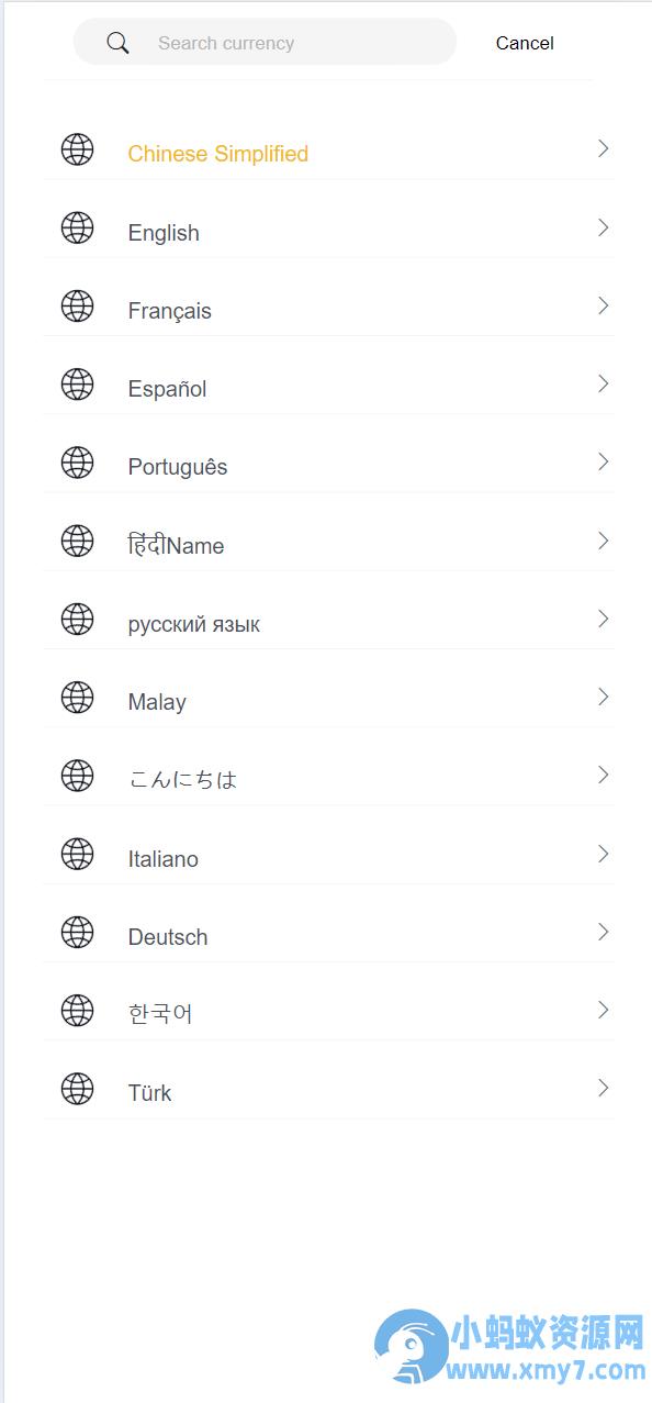 新版PHP13国区块链交易所源码/矿机/认购/币币/秒合约/平台币