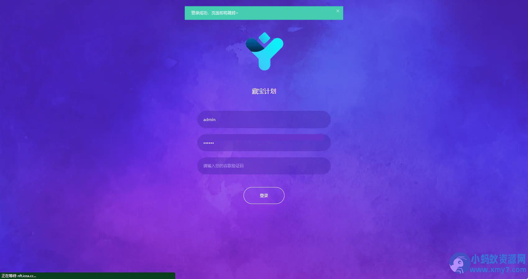 中英双语言BSC币安链dapp源码/nft-usdt理财源码/支持 投资理财 质押