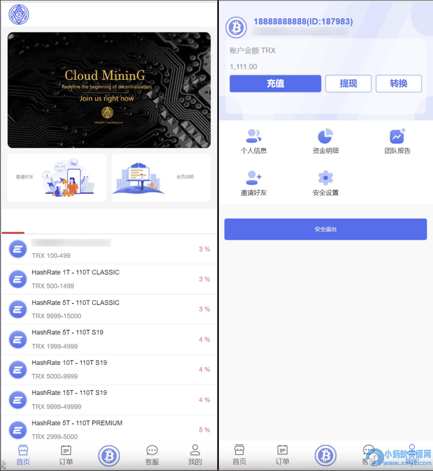 TRX虚拟币矿机源码/区块链矿机交易系统源码/支持 4国语言+usdt充值+搭建视频教程