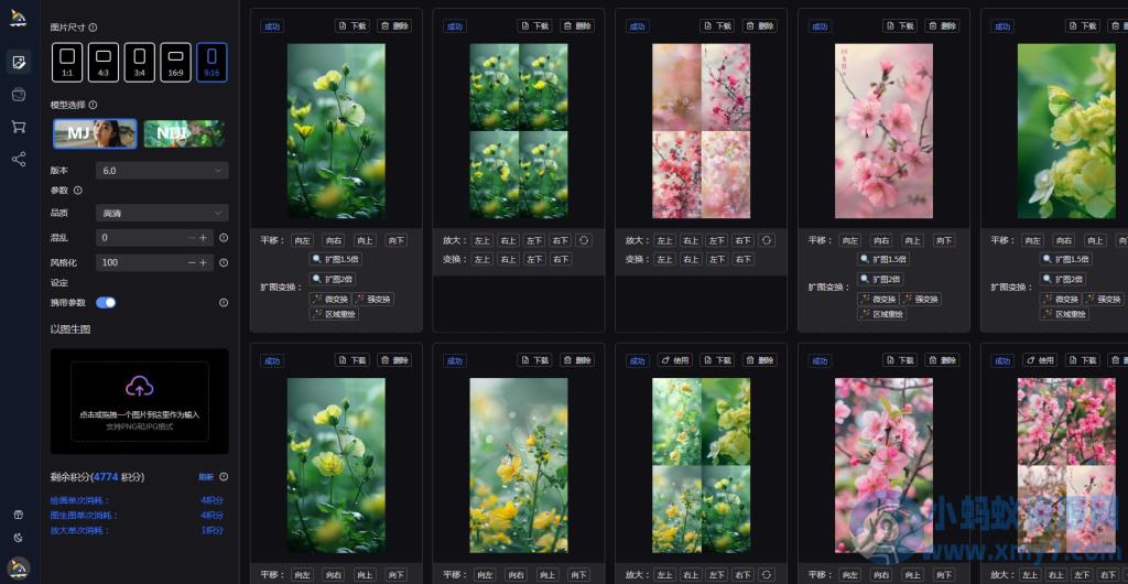 TBWeb正式稳定版V3.4.0+AI+MJ绘画+免授权无后门+详细安装教程 – 聚源副业-聚源资源站