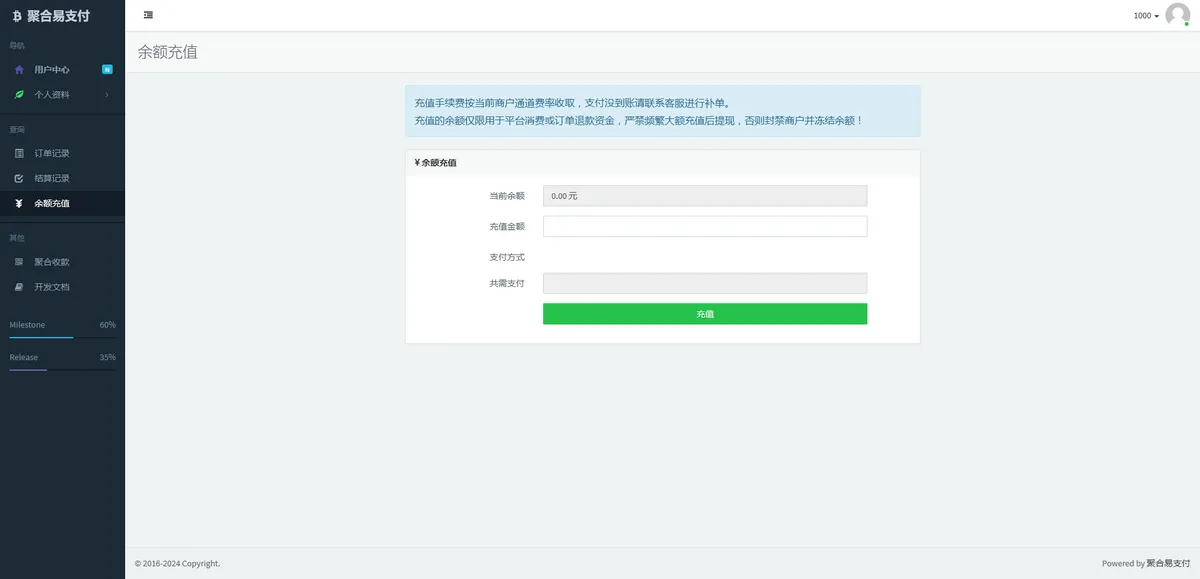 2024最新聚合免签约云支付系统平台整站源码+更新N套首页模板