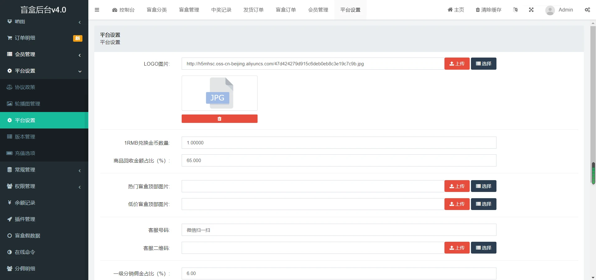 Vue+TP5php框架开发开的H5盲盒商城源码系统源码网站+安装教程
