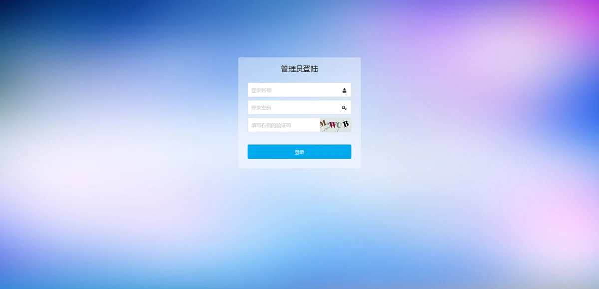 2024旗舰版企业级授权源码+高价值企业授权系统+工单管理+盗版监测