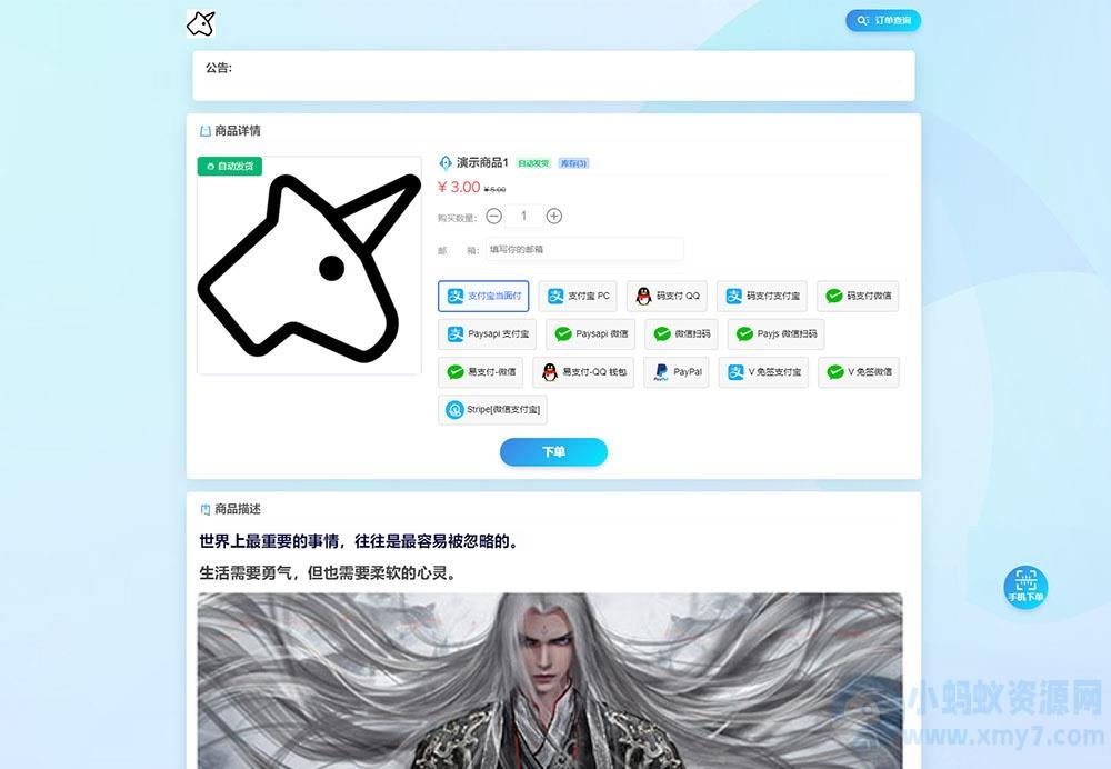 新版DJS发卡系统网站源码+个人自动发卡系统+全开源-亲测可用
