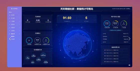 2025最新付费进群系统 修复版 – 聚源副业-聚源资源站