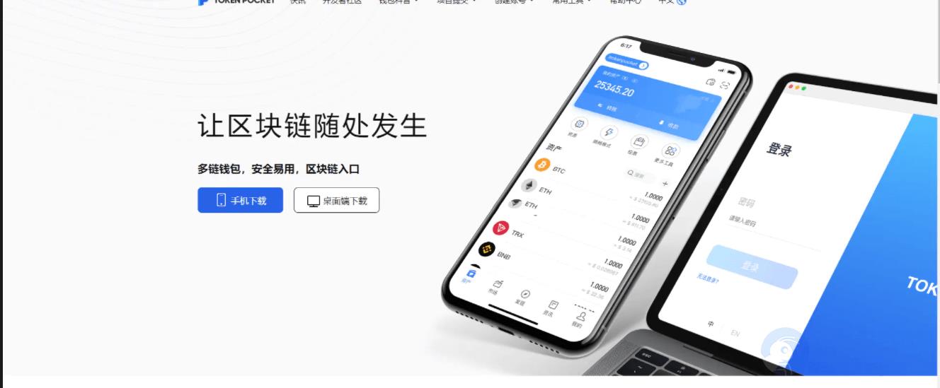 IMtoken钱包 最新版钱包 小狐狸双端钱包源码 TP钱包 双端软件