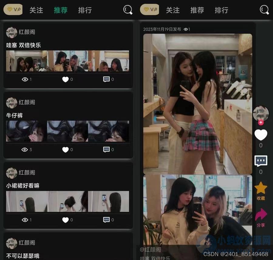 独立开发的轻量级简洁开源论坛BBS PHP源码 – 聚源副业-聚源资源站
