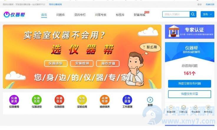 PHP框架CI开发的内容付费问答解惑系统+seo优化带采集和熊掌号运营问答系统+手机版 – 聚源副业-聚源资源站