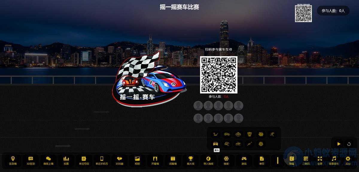 大屏幕互动源码+动态背景图和配乐素材+搭建教程 – 聚源副业-聚源资源站