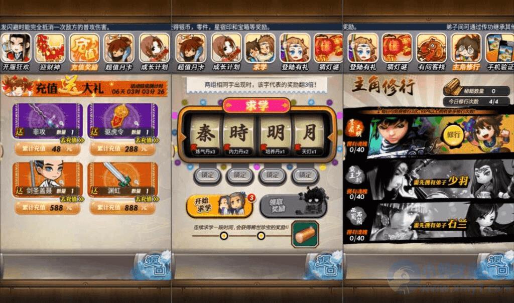 卡牌回合手游【秦时明月6.2魔改版】最新整理Linux手工服务端+一键搭建脚本+安卓苹果双端+GM后台+详细搭建教程 – 聚源副业-聚源资源站