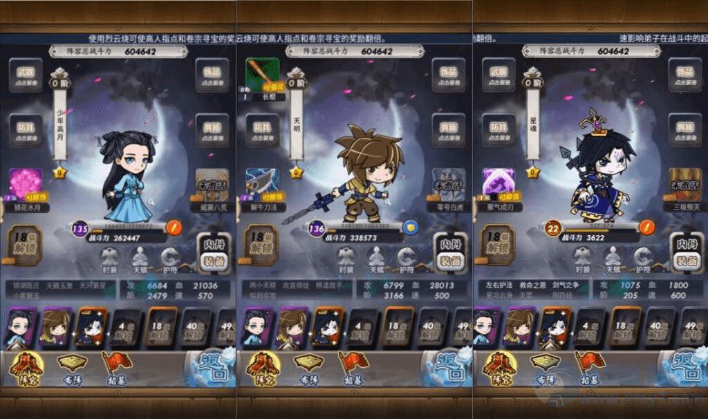 卡牌回合手游【秦时明月6.2魔改版】最新整理Linux手工服务端+一键搭建脚本+安卓苹果双端+GM后台+详细搭建教程
