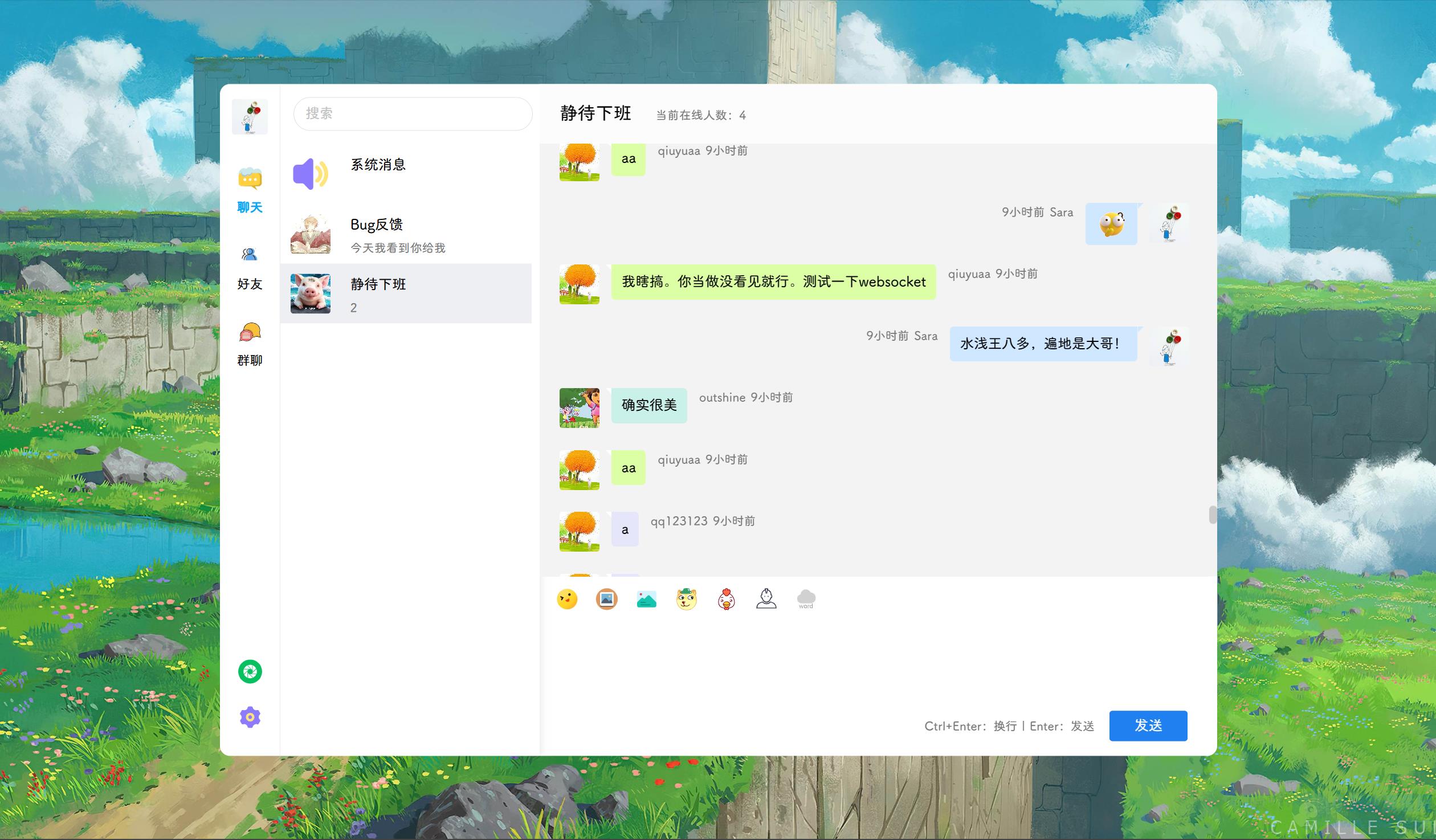 POETIZE个人博客系统源码 | 最美博客 – 聚源副业-聚源资源站