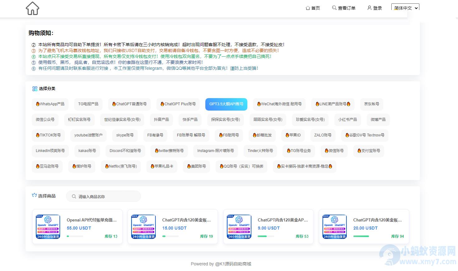 2024最新UI发卡盗U/支持多语言/更新UI界面/支持多个主流钱包 – 聚源副业-聚源资源站