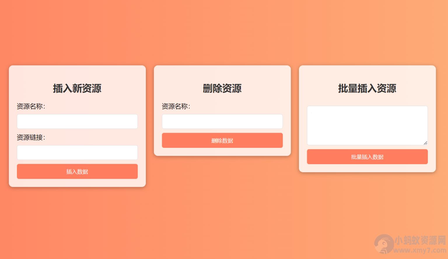 最火短剧在线搜索神器源码