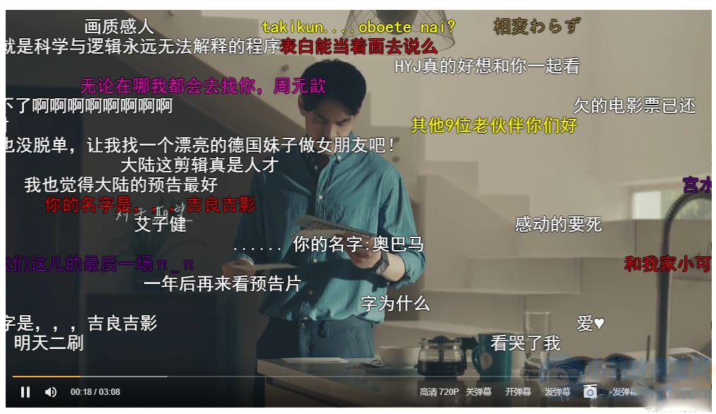 Artplayer播放器全开源带弹幕库源码 – 聚源副业-聚源资源站