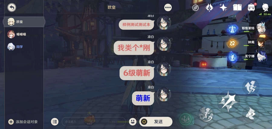 原神富文本样式生成器html源码 – 聚源副业-聚源资源站