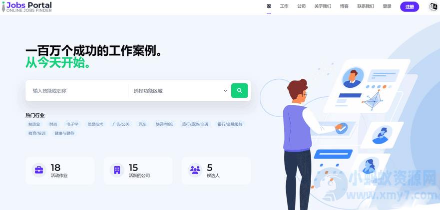 Jobs Portal求职招聘系统源码v3.5版本 Laravel源码求职招聘软件开发 招聘系统免费源码下载 – 聚源副业-聚源资源站
