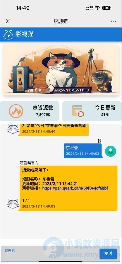 短剧在线搜索源码（全网首发） – 聚源副业-聚源资源站