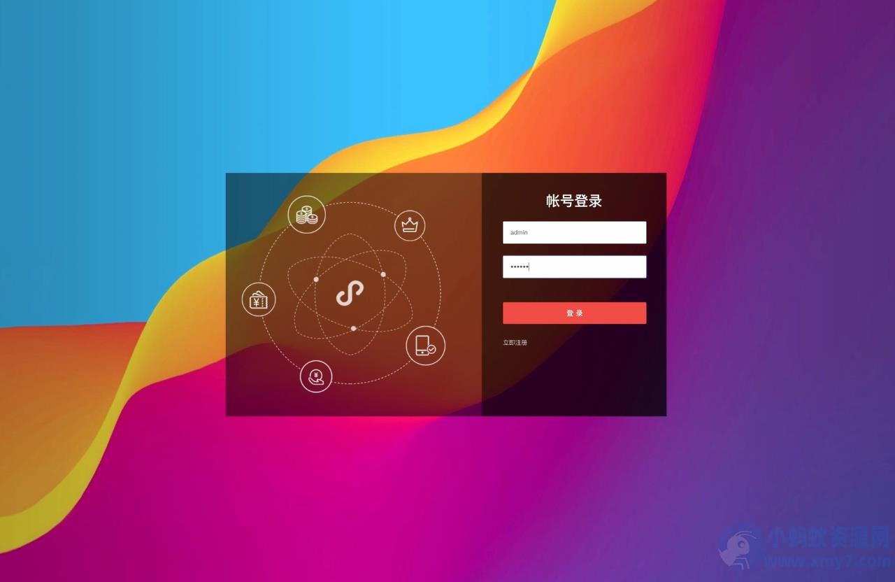 独立版抖音口红机全解密全修复版本+对接Z支付+视频教程