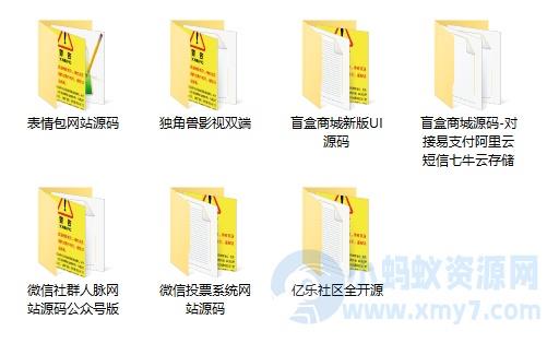整理收集的几款独立版PHP源码 – 聚源副业-聚源资源站