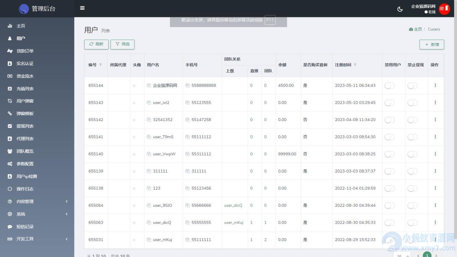 Home-credit贷款平台软件源码 – 海外线上双语贷款产品大全源码
