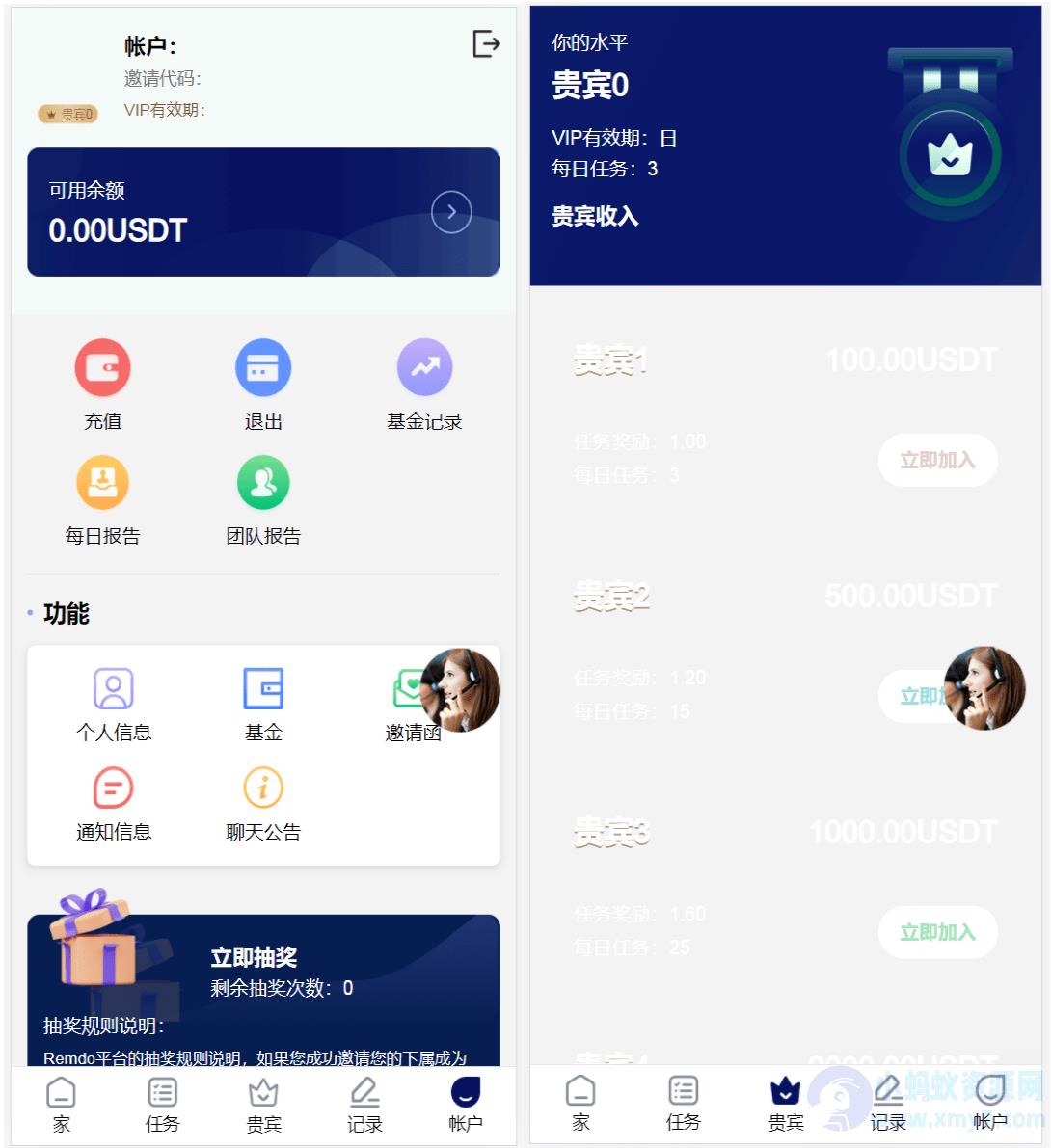 海外YouTube视频点赞刷单悬赏任务投资理财源码/tiktok国际版刷单理财 – 聚源副业-聚源资源站