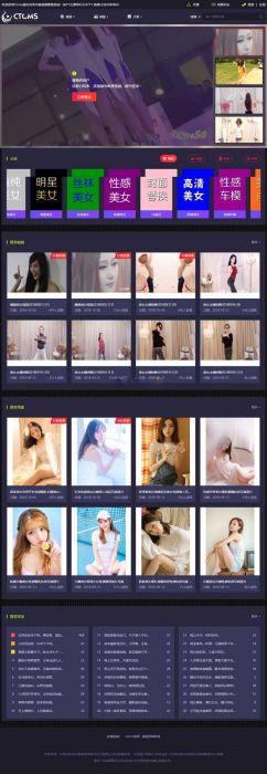 最新版美女写真视频管理源码：带有云转码和会员VIP系统，支持一键采集和代理系统 – 聚源副业-聚源资源站