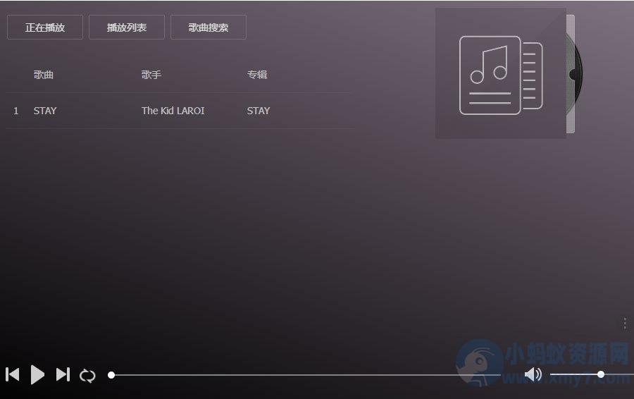 在线搜索音乐播放器源码PC+WAP移动端 – 聚源副业-聚源资源站