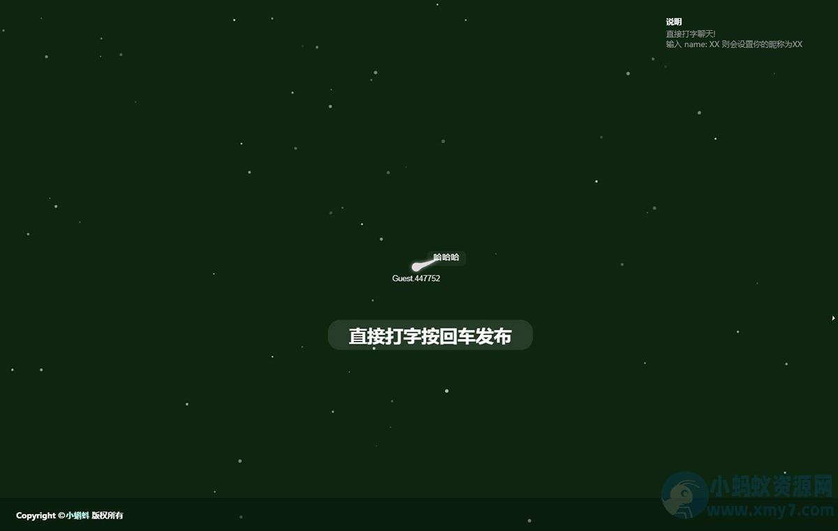 简单在线小蝌蚪匿名聊天室 – 聚源副业-聚源资源站