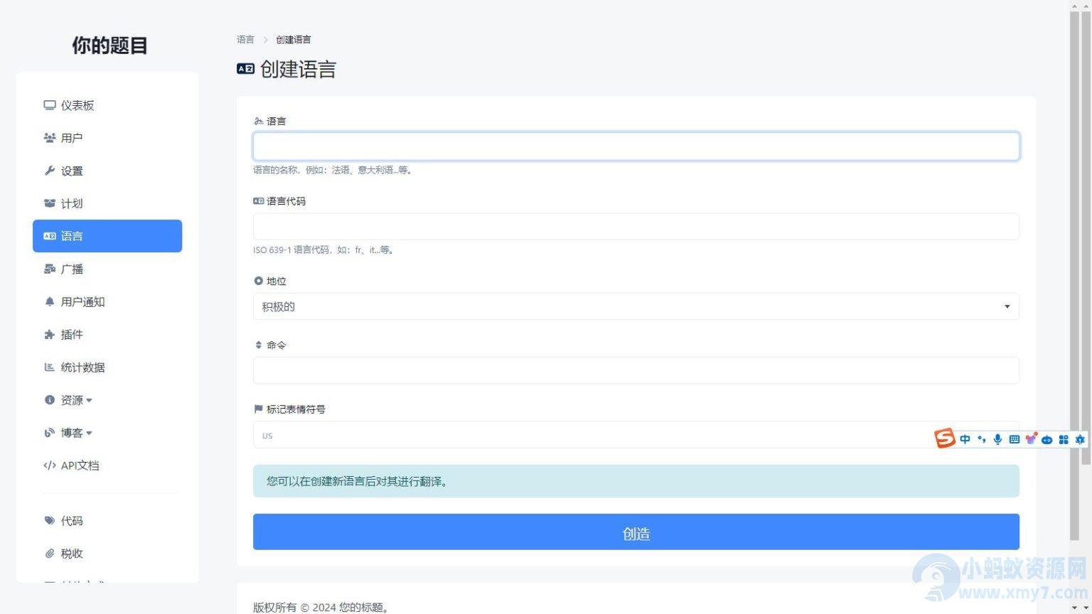 最强国外二维码生成工具源码 URL缩短链接网站源码