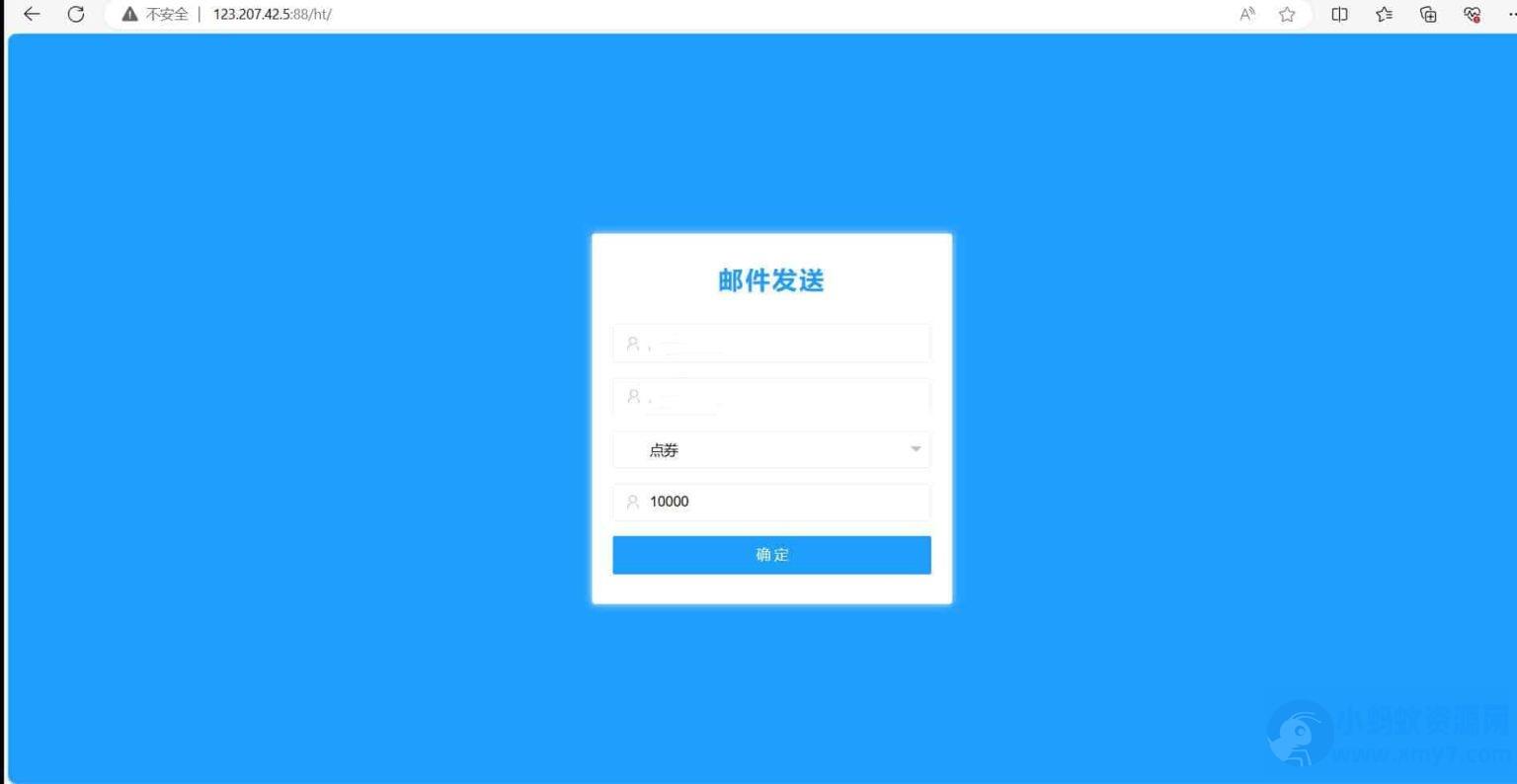 韩国原版DxF手游全新多功能GM网页授权后台 2024年1月5日打包 – 聚源副业-聚源资源站