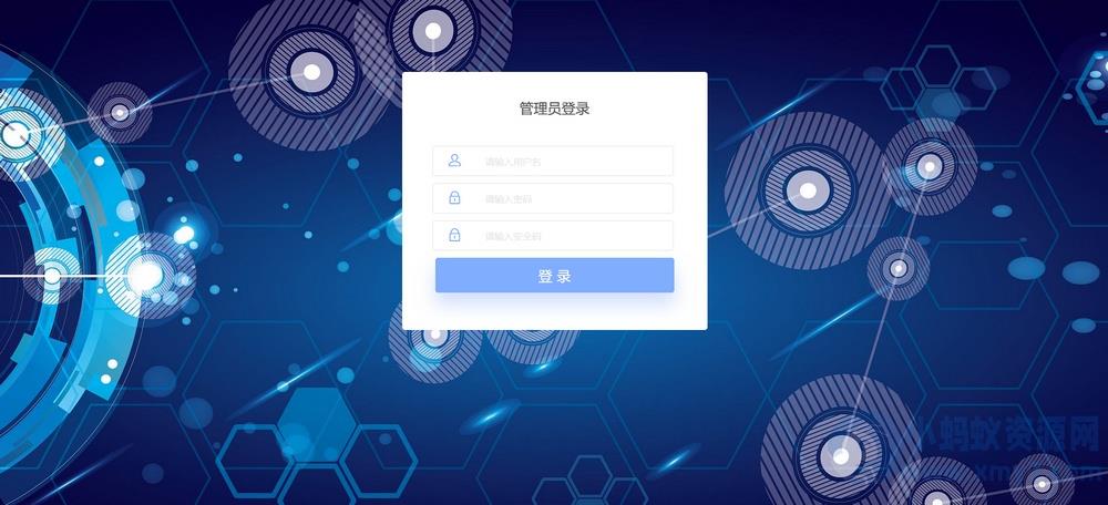 网站授权系统V1.0.6公益开源版本源码