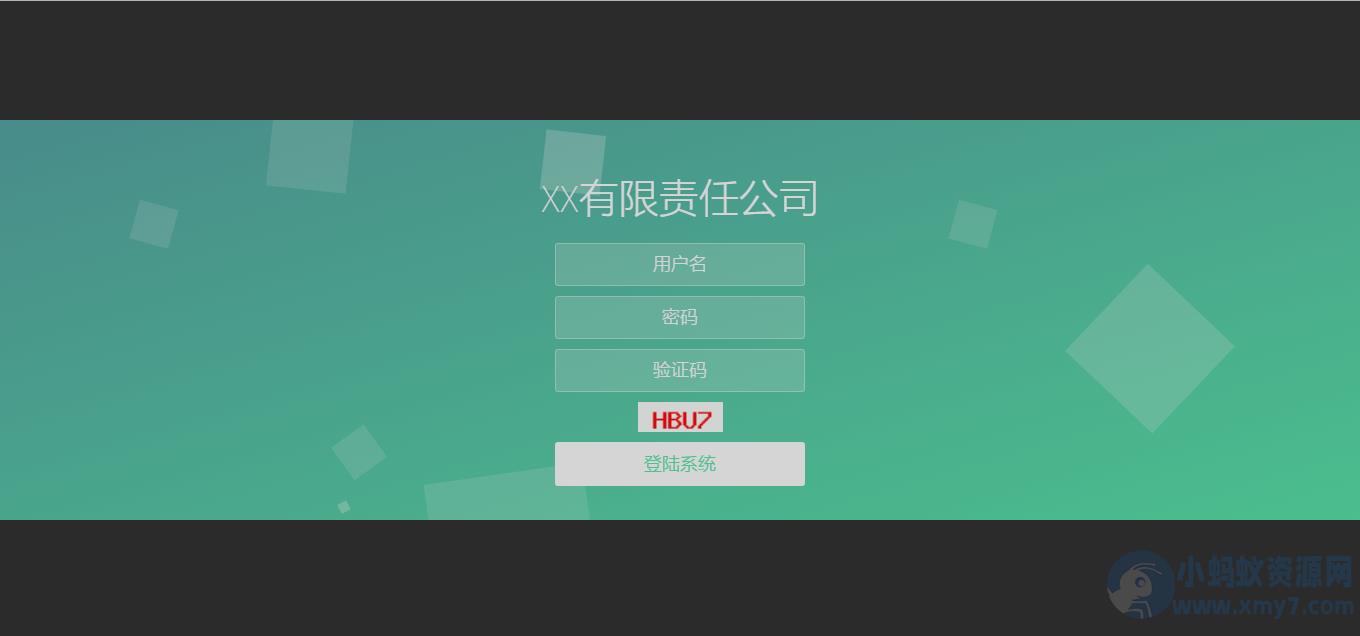 开源PHP企业留言反馈管理系统