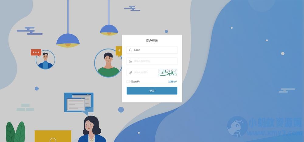 聚合码支付二开源码